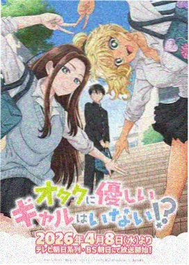 粤语配音动漫《云上少年团》更新