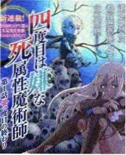 粤语音乐综艺《旧歌新唱》在线看